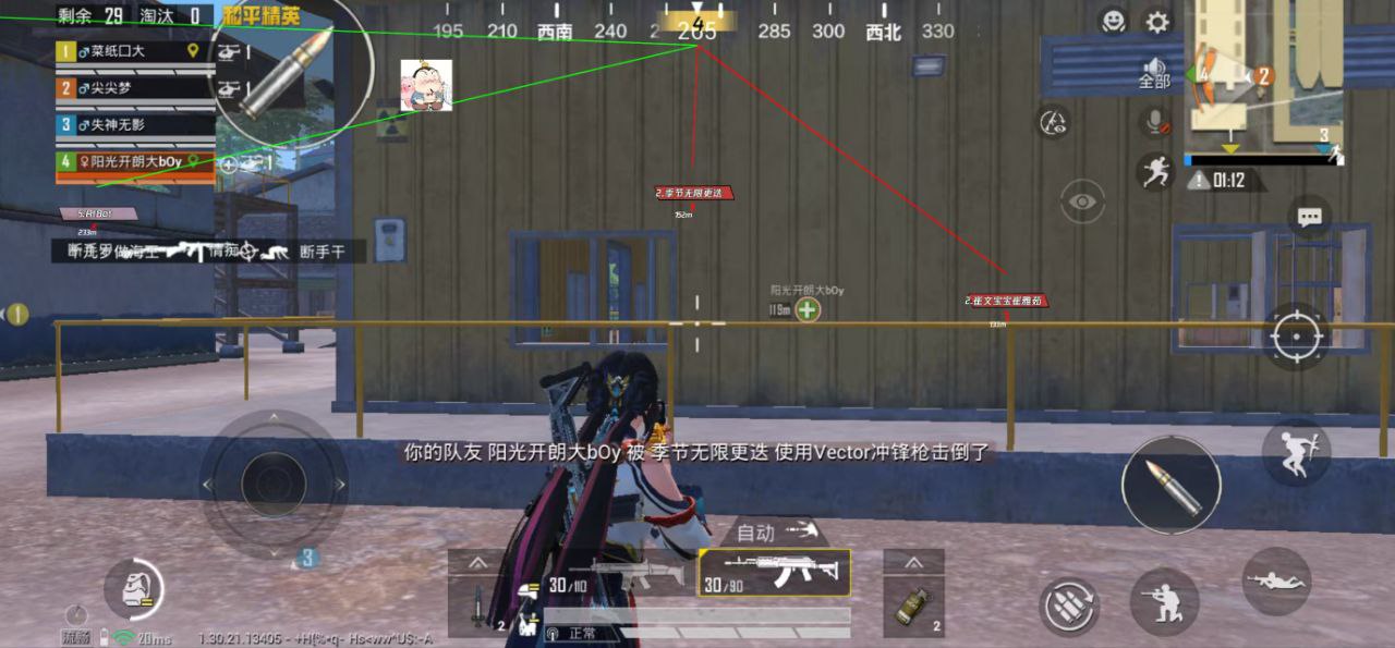 和平精英辅助使用常见问题解答的配图，内容相关：过度依赖辅助可能导致玩家技术退化，一旦失去外挂便无法正常游戏。建议将辅助作为临时提升体验的工具，而非...