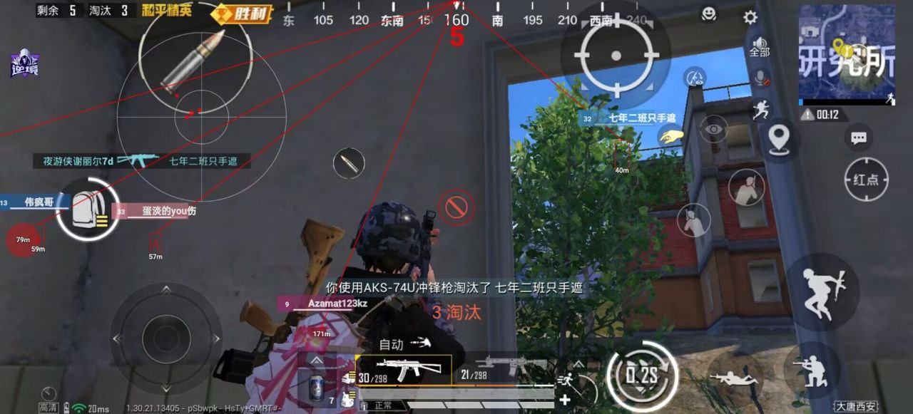 和平精英辅助的道德与规则探讨的配图，内容相关：辅助工具一直存在争议，有人认为它破坏公平性，而另一部分玩家觉得“单机模式”或娱乐局使用无伤大雅。实际...